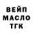 Печенье с ТГК марихуана Unknown Passerby