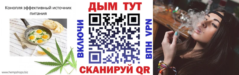 Cannafood конопля  цены наркотик  Инта 