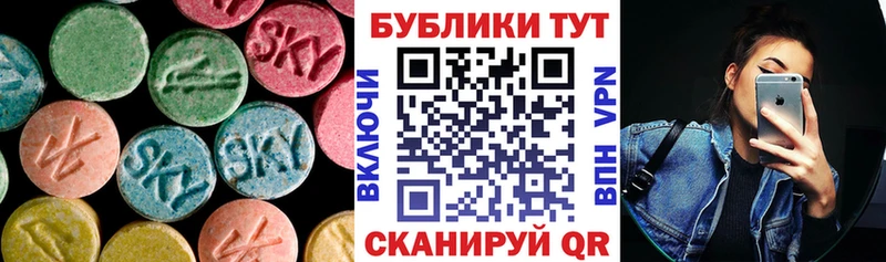 Ecstasy DUBAI  ссылка на мегу как войти  Инта 