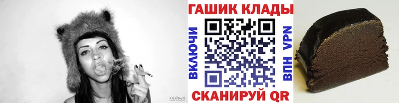 Гашиш индика сатива  ОМГ ОМГ ссылка  Инта  где найти наркотики 