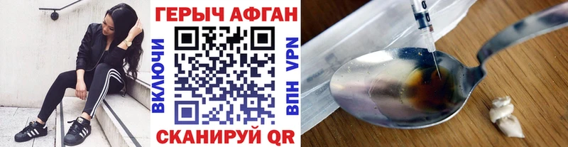 ГЕРОИН VHQ  Инта 