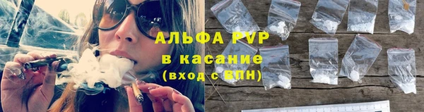 эйфоретик Абаза
