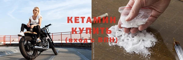 молекула духа Абдулино