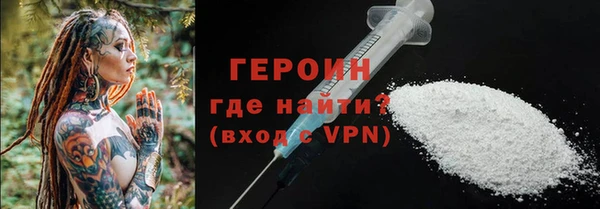 молекула духа Абдулино