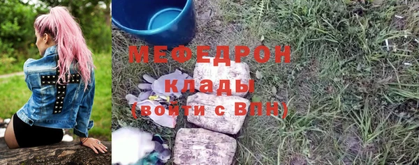 альфа пвп Покров