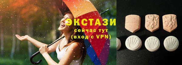 скорость mdpv Покачи