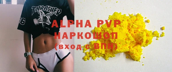 скорость mdpv Покачи