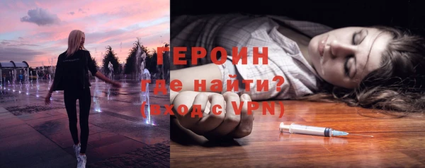 экстази Покровск