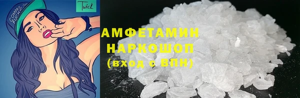 скорость mdpv Покачи