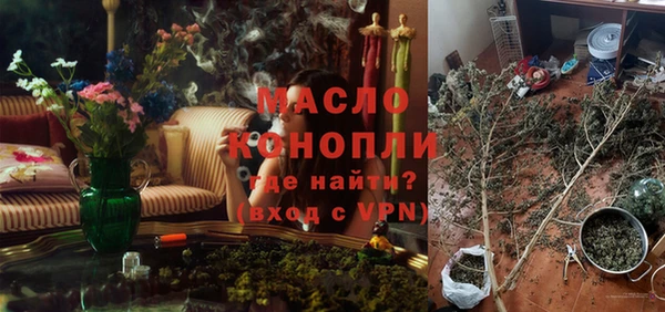 молекула духа Абдулино