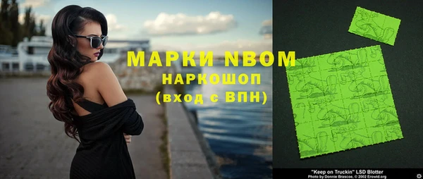 эйфоретик Абаза