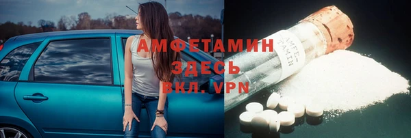 альфа пвп Покров