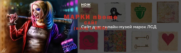 молекула духа Абдулино