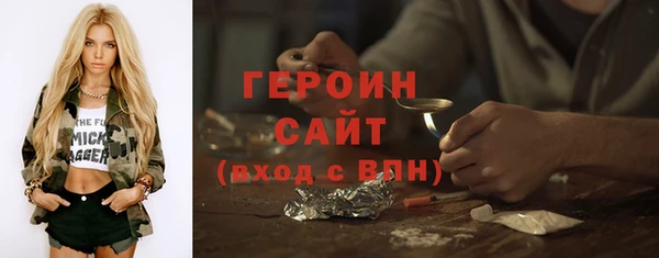экстази Покровск