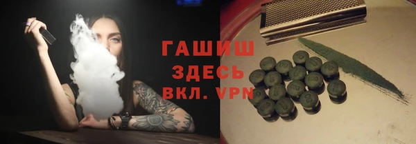 прущие грибы Абинск