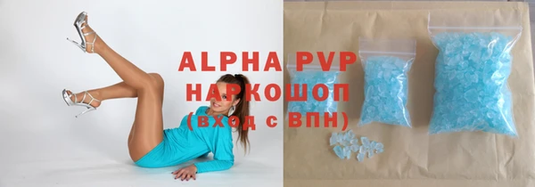 альфа пвп Покров