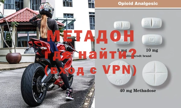 эйфоретик Абаза