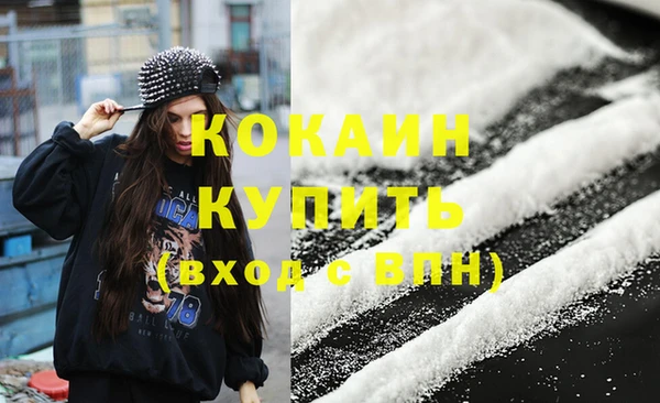 экстази Покровск