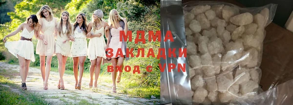скорость mdpv Покачи