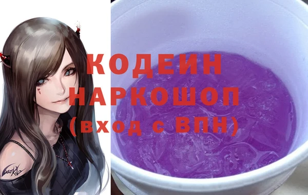 экстази Покровск