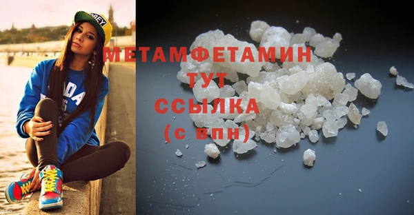 скорость mdpv Покачи