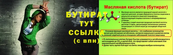 молекула духа Абдулино
