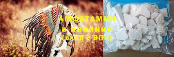 экстази Покровск