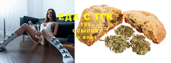 эйфоретик Абаза