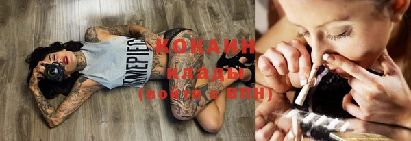 эйфоретик Абаза