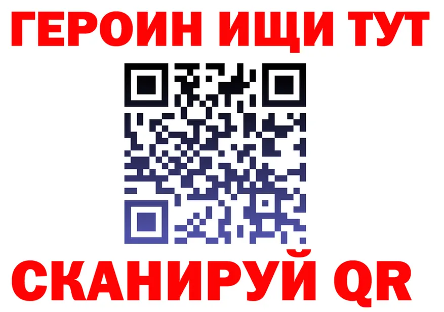 МЯУ-МЯУ 4 MMC ссылки площадка МЕГА Инта