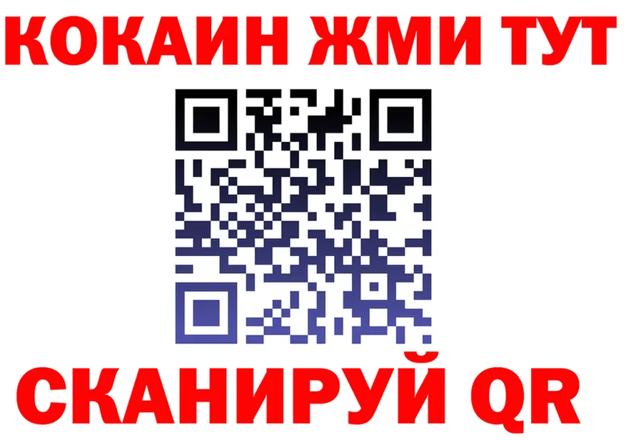 Cannafood марихуана зеркало площадка кракен Инта