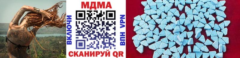 МДМА Molly Инта