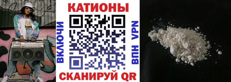 Меф мука  закладки  Инта 