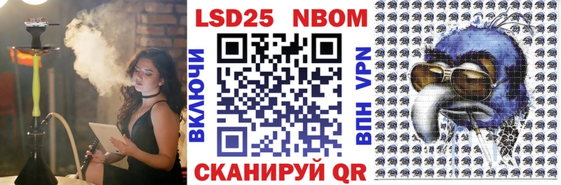 Марки N-bome 1,5мг  закладки  Инта 